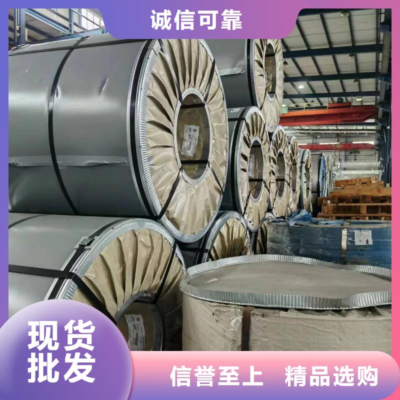 硅钢-硅钢B23P100、HC420LAD+Z专业生产N年