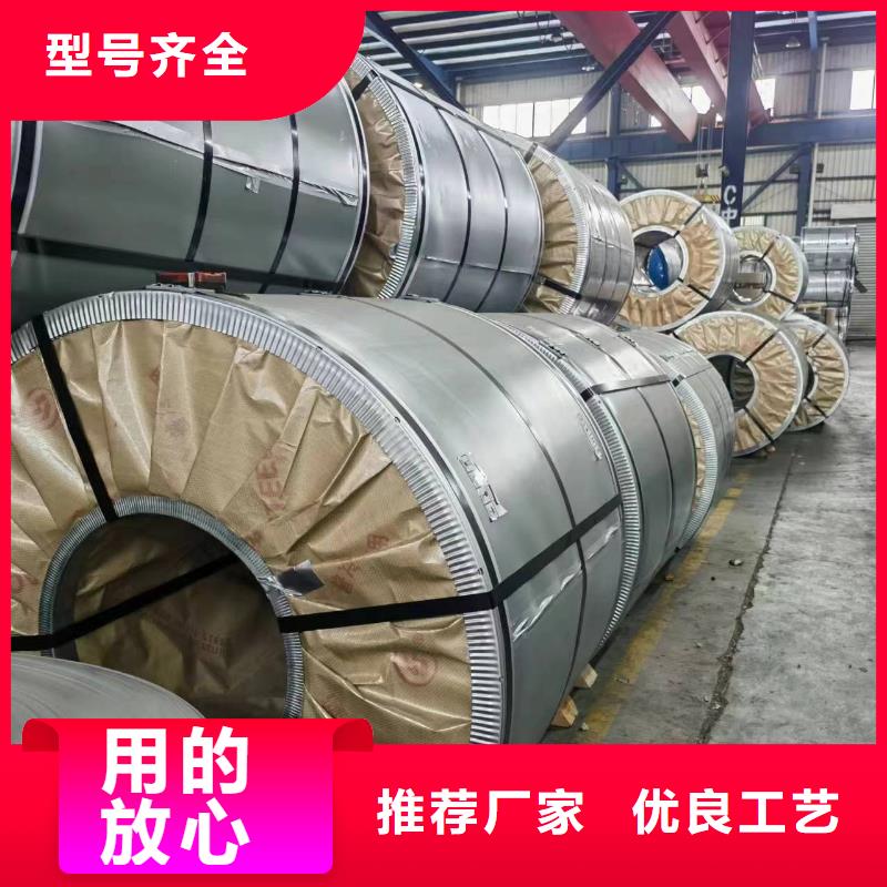 硅钢硅钢27QG095、SAPH440物流配货上门