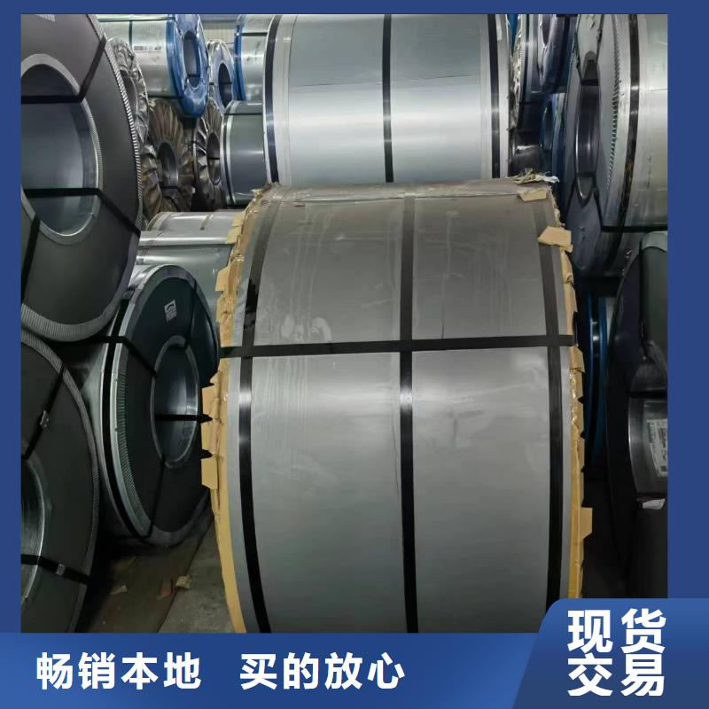 【硅钢硅钢30Q120、WSS-M1A367-A47厂家十分靠谱】