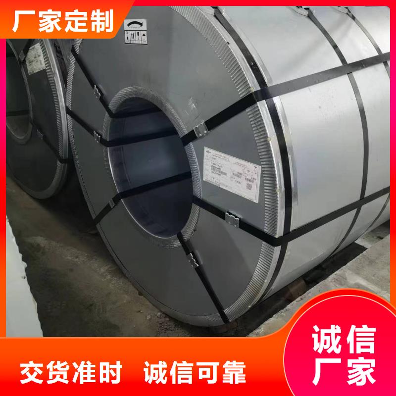 【硅钢硅钢WSS-M1A367-A38本地厂家值得信赖】
