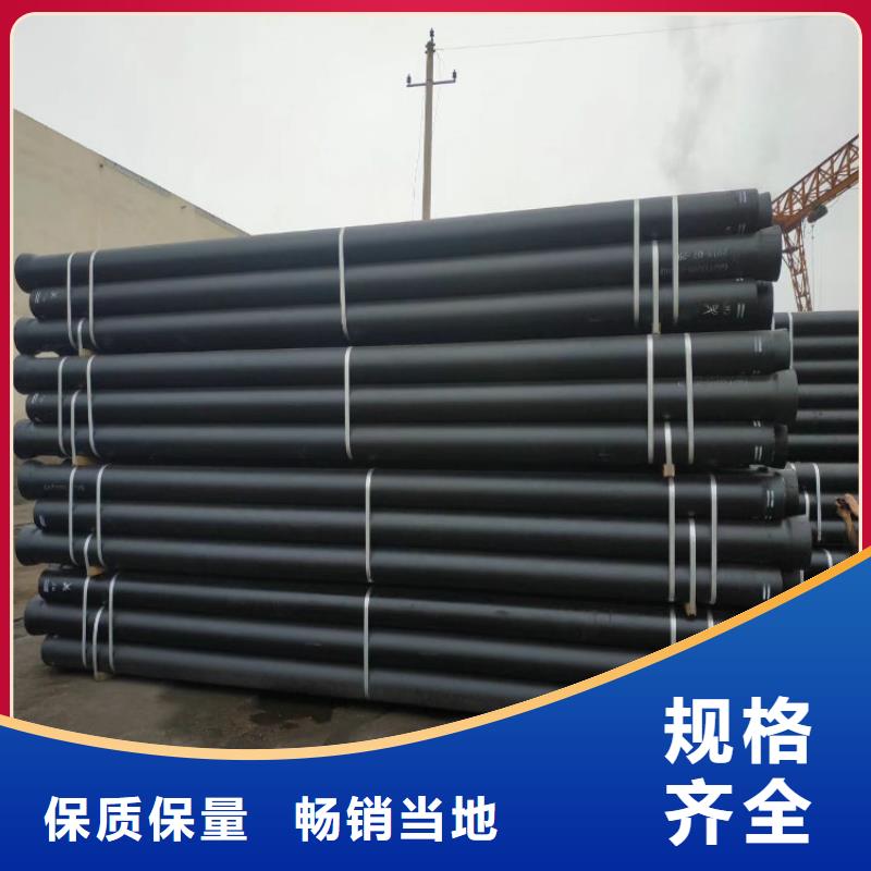 球墨铸铁管高品质诚信厂家