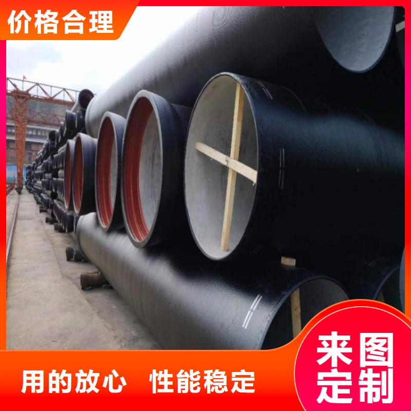球墨铸铁管dn700离心浇铸球墨管制造生产销售