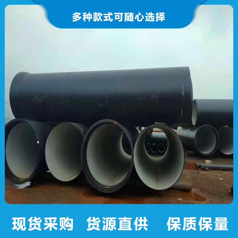 球墨铸铁管【酸洗钝化无缝钢管】源厂定制