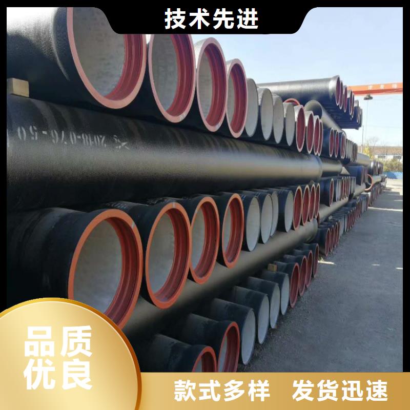 防腐球墨铸铁井盖汇鑫源【 球墨铸铁管酸洗钝化无缝钢管专业品质】