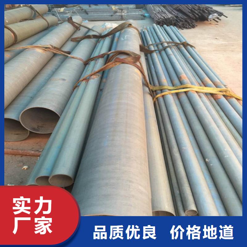 酸洗钝化无缝钢管【球墨铸铁管】用心服务_汇鑫源管业(岳阳市分公司)
