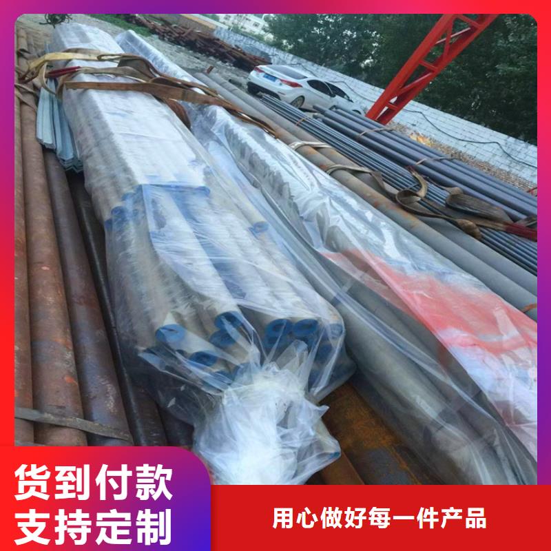 |分宜|渝水|南昌|上饶|抚州|景德镇|赣州|宜春汇鑫源【 酸洗钝化无缝钢管_酸洗磷化无缝钢管品种全】