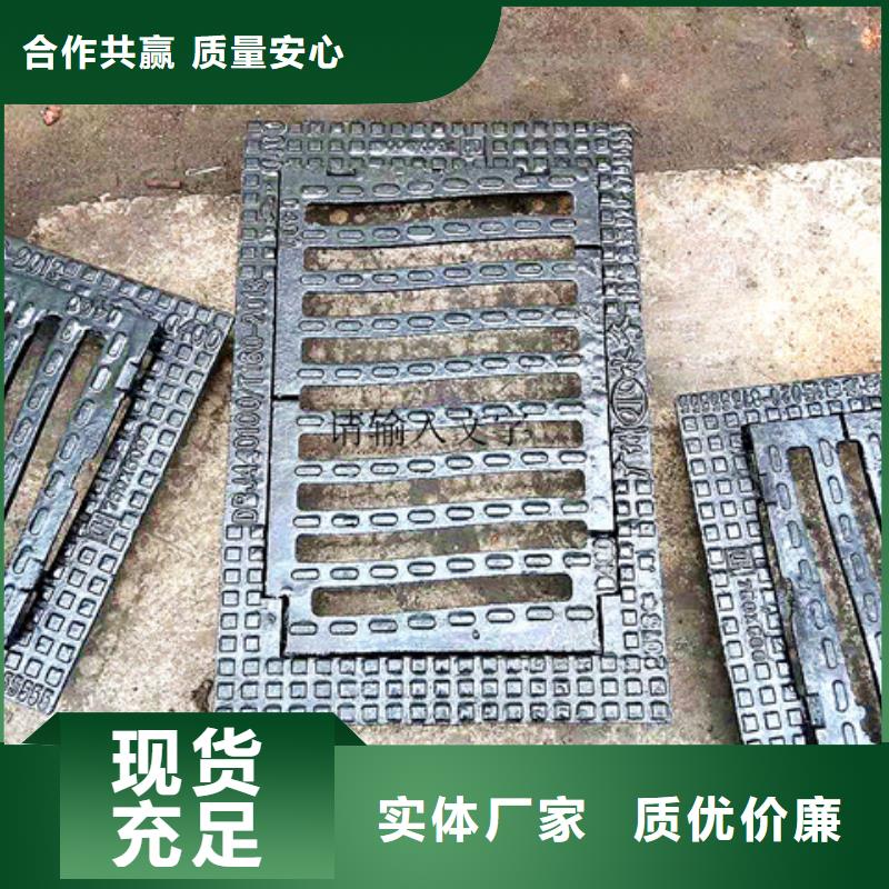 球墨铸铁井盖机制球墨铸铁篦子多家仓库发货