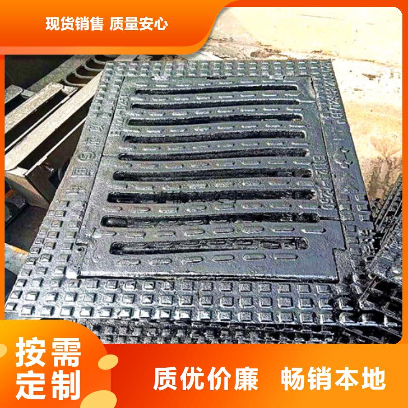 【球墨铸铁井盖-球墨铸铁排水沟篦子严选好货】