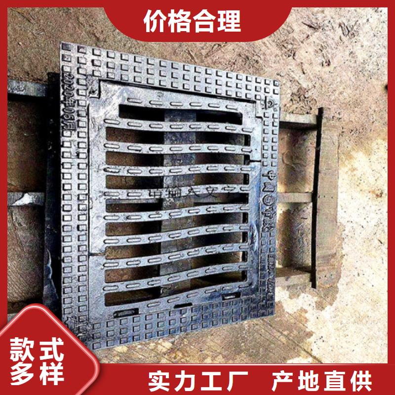 球墨铸铁井盖球墨铸铁沟盖板专注产品质量与服务