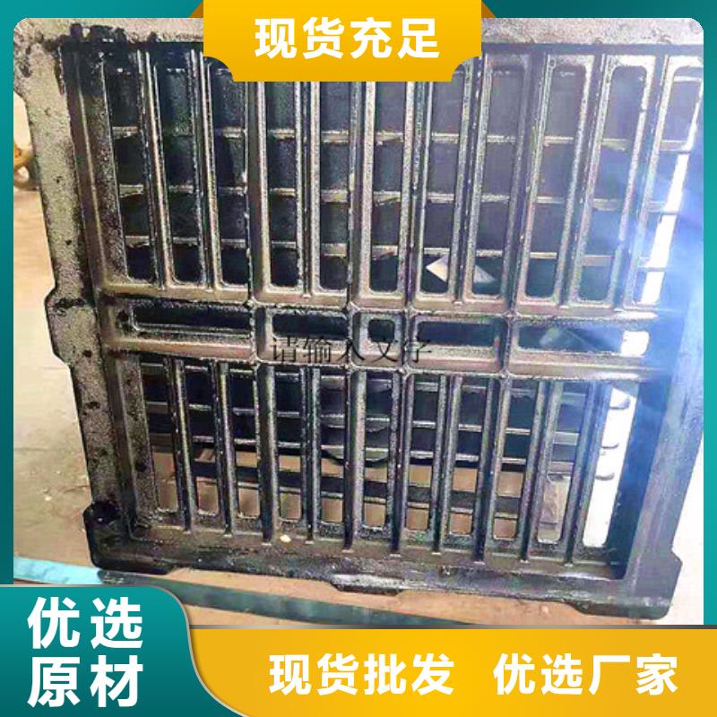 防腐球墨铸铁井盖-视频-巴中市防腐球墨铸铁井盖-汇鑫源管业(巴中市分公司)服务区域通江|平昌|德阳|资阳|阿坝|广安