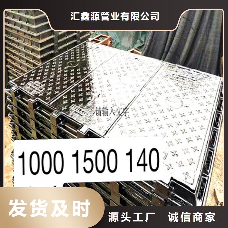 球墨铸铁井盖_球墨铸铁管件精致工艺