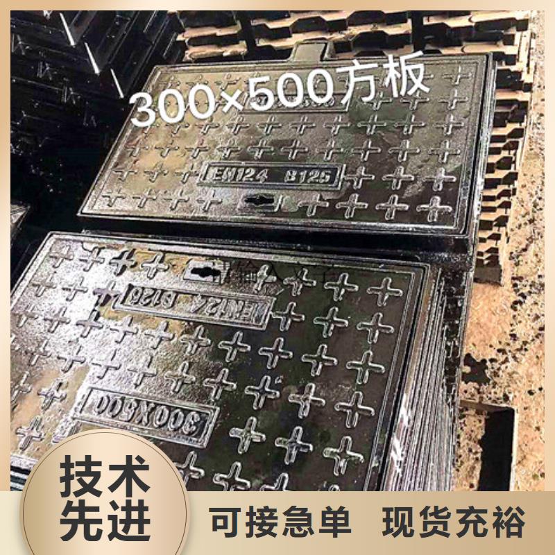 球墨铸铁井盖球墨铸铁沟盖板专注产品质量与服务