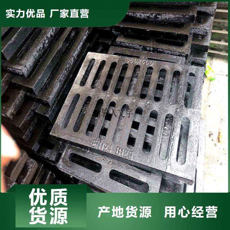 |贵池|青阳|黄山|巢湖|六安|马鞍山|安庆汇鑫源【球墨铸铁井盖】 酸洗钝化无缝钢管定制销售售后为一体