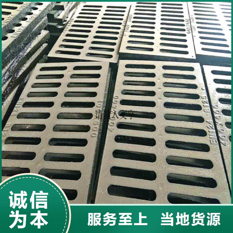【球墨铸铁井盖】,无缝钢管实力公司 汇鑫源管业(巴中市分公司)