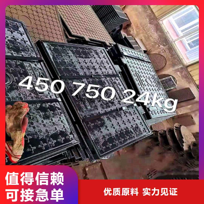 球墨铸铁井盖机制球墨铸铁篦子选择我们没错