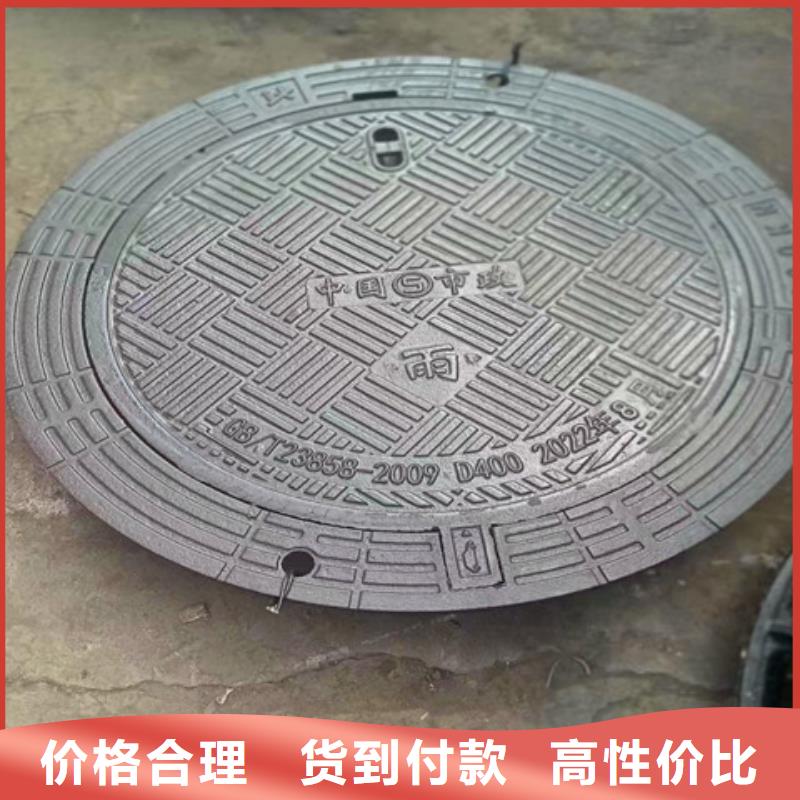 球墨铸铁井盖-铸铁下水道盖板诚信为本