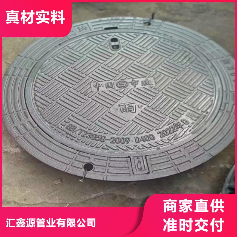 球墨铸铁井盖六防带锁圆井严格把控每一处细节