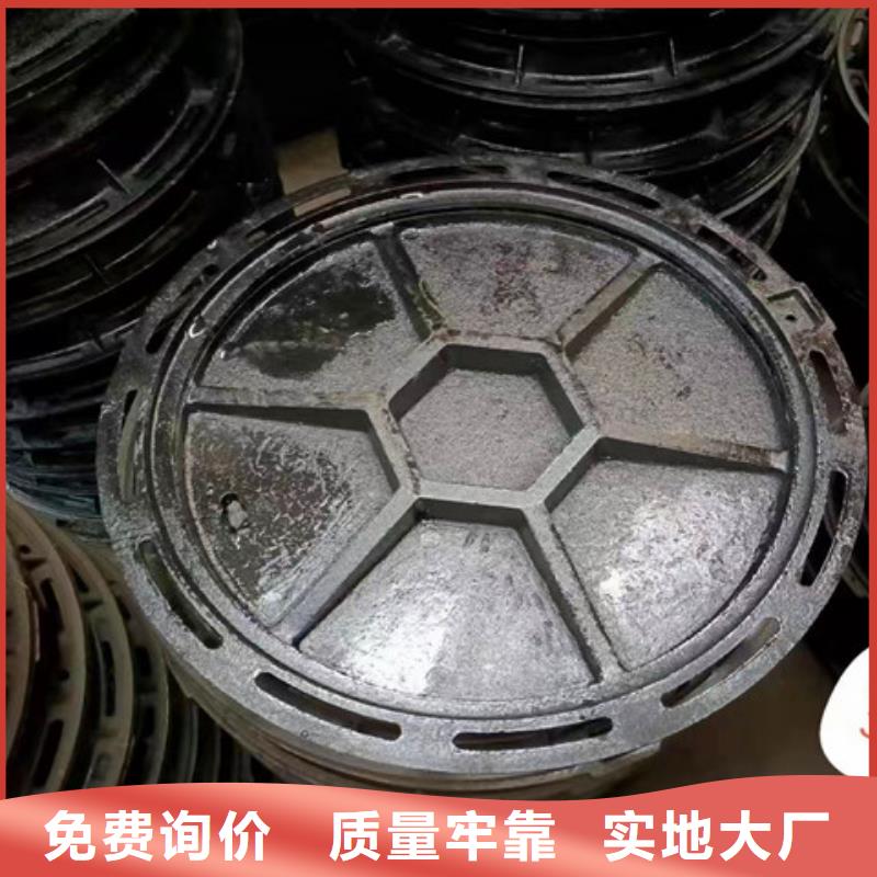 球墨铸铁井盖球墨铸铁管件买的放心安兴用的舒心
