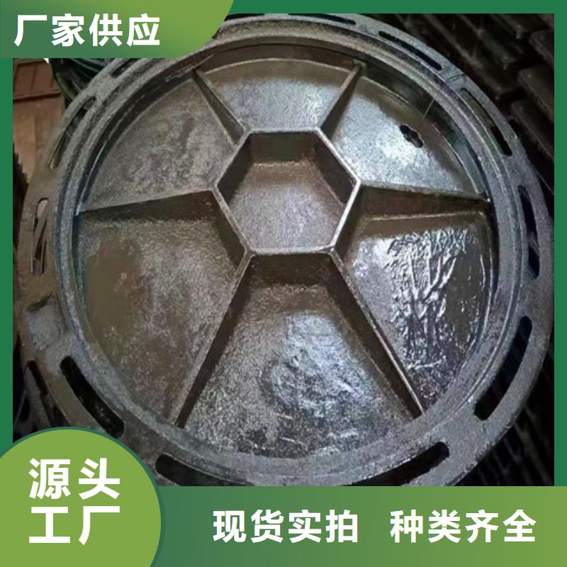 球墨铸铁井盖球墨铸铁沟盖板好货直供
