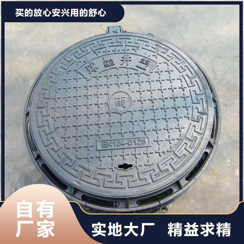 球墨铸铁井盖,酸洗钝化无缝钢管厂家十分靠谱