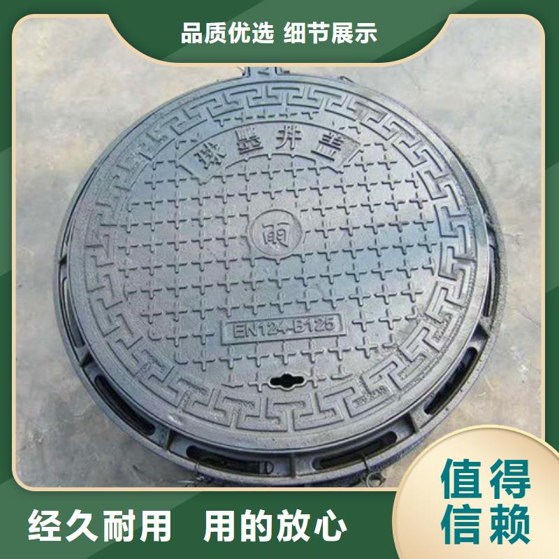 球墨铸铁井盖重型井盖加工定制