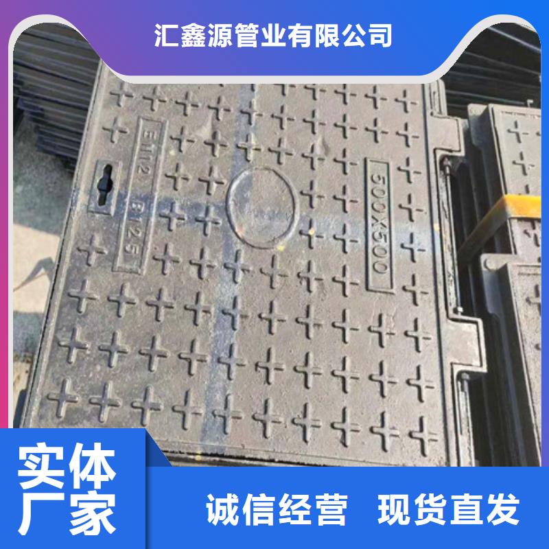 球墨铸铁井盖六防带锁圆井严格把控每一处细节