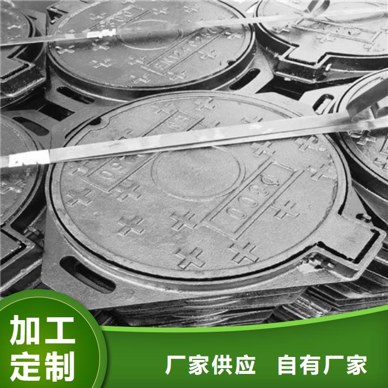 球墨铸铁井盖球墨铸铁沟盖板好货直供