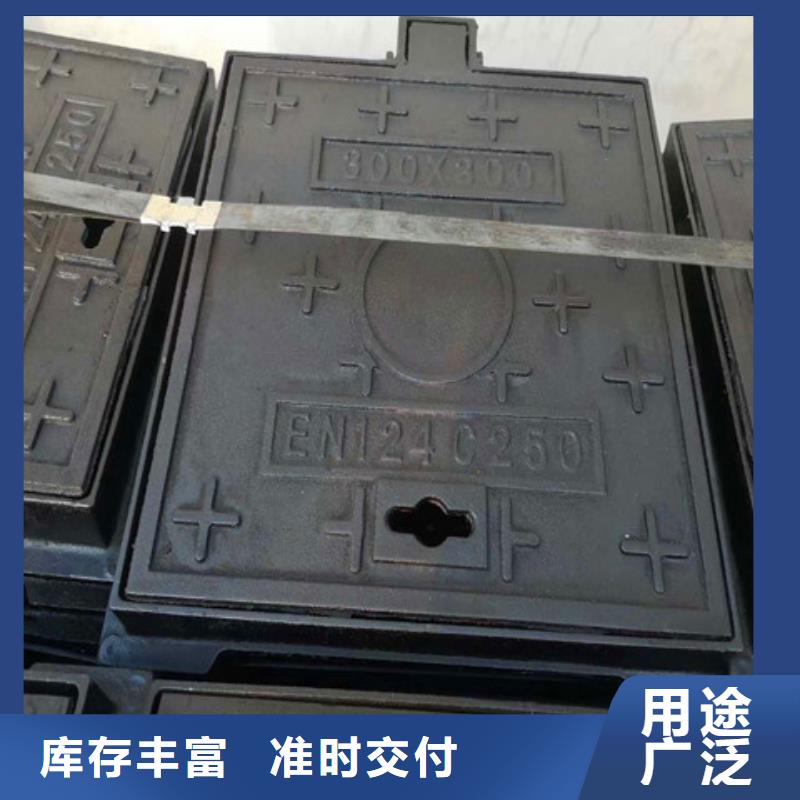 球墨铸铁井盖六防球墨铸铁井盖随到随提