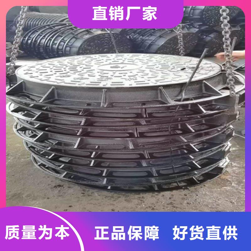 球墨铸铁井盖机制球墨铸铁篦子选择我们没错
