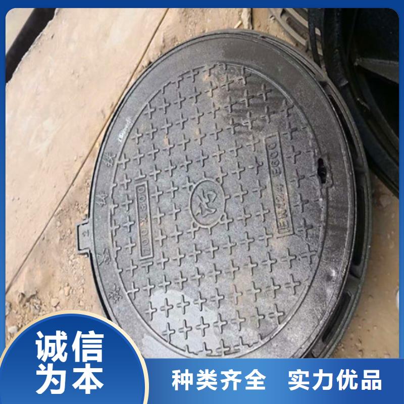 球墨铸铁井盖DN500球墨铸铁井盖自主研发