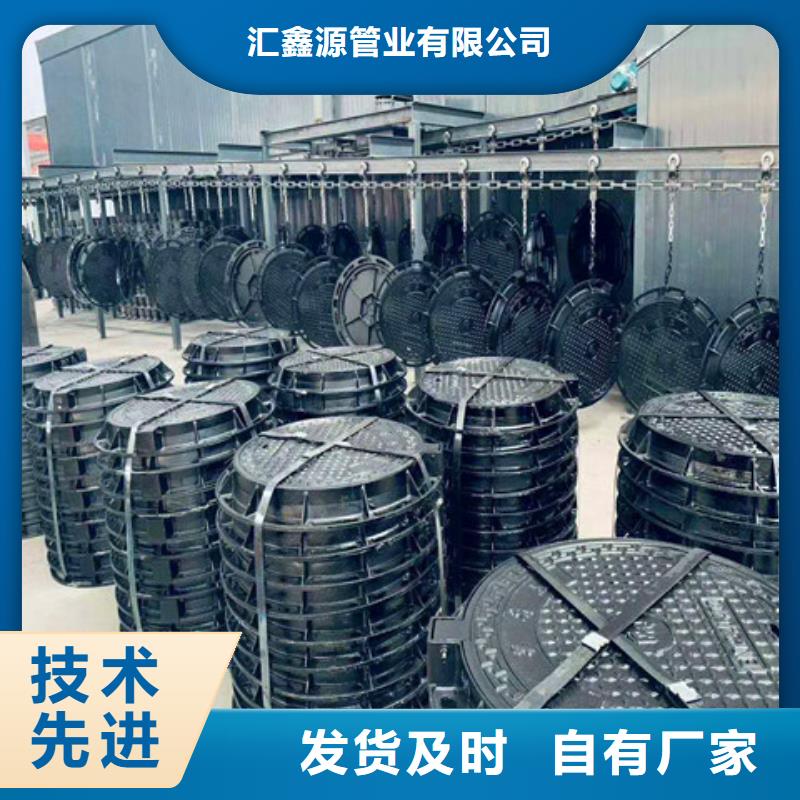 球墨铸铁井盖酸洗磷化无缝钢管用心经营