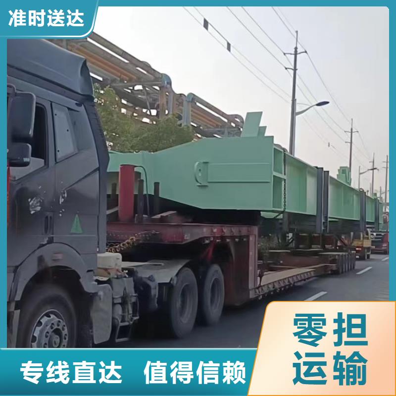 物流上海到物流快运公司家电运输