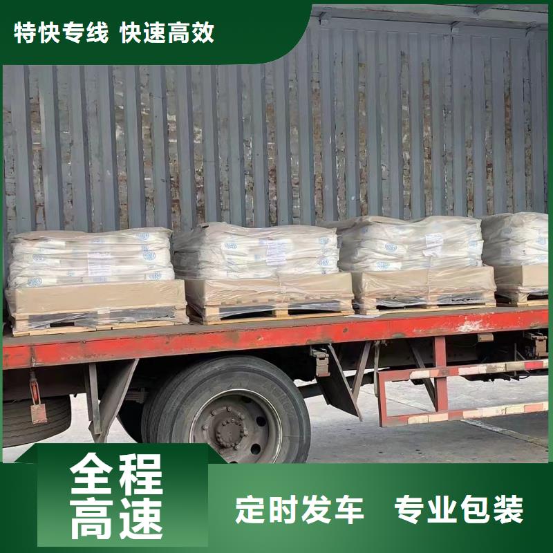 上海到华尔网大件物流专线视频-上海到华尔网大件物流专线-申缘物流(沈阳市分公司)服务区域沈河|苏家屯|鞍山|辽阳|盘锦|朝阳|锦州|丹东|阜新