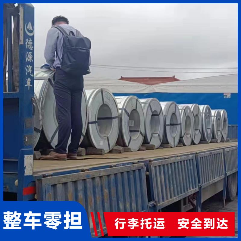 物流上海到物流专线货运公司专注物流N年