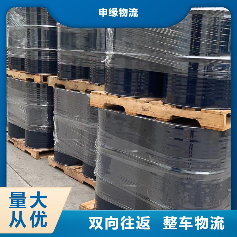 物流上海到物流专线专人负责