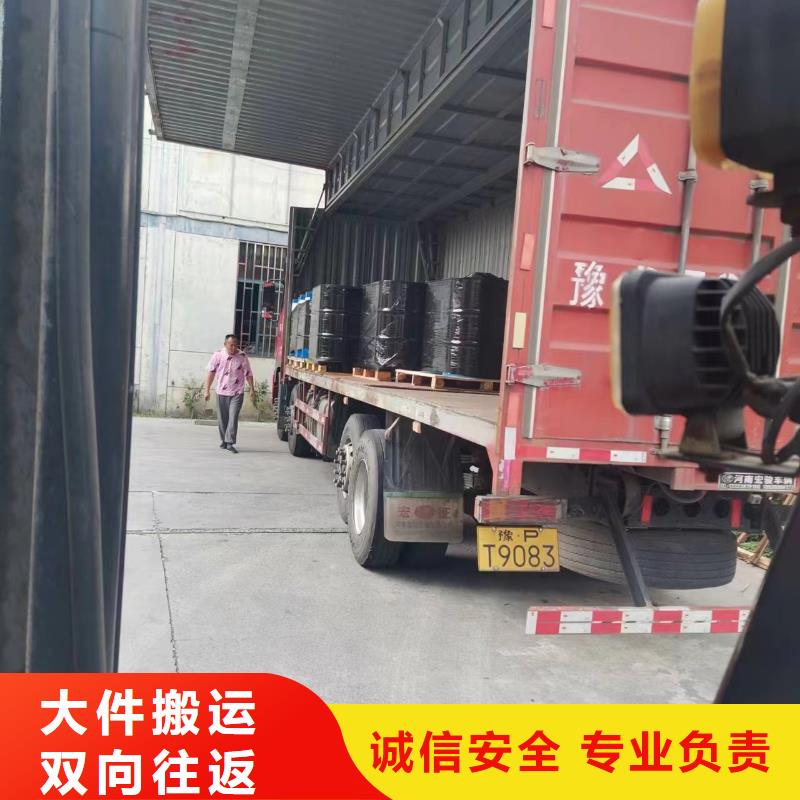 物流上海到物流专线货运公司专注物流N年