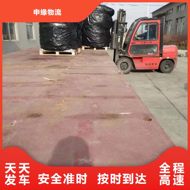 物流上海到物流专线货运公司专注物流N年