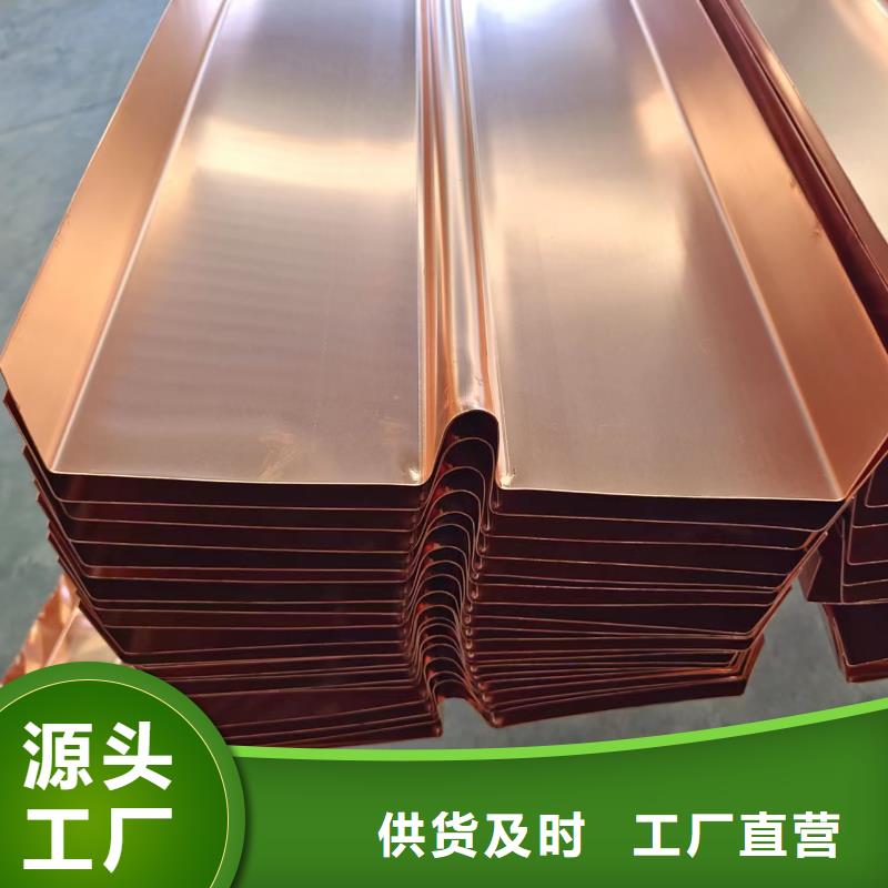 铜材质止水片水利工程专用防渗漏诚信厂家价格