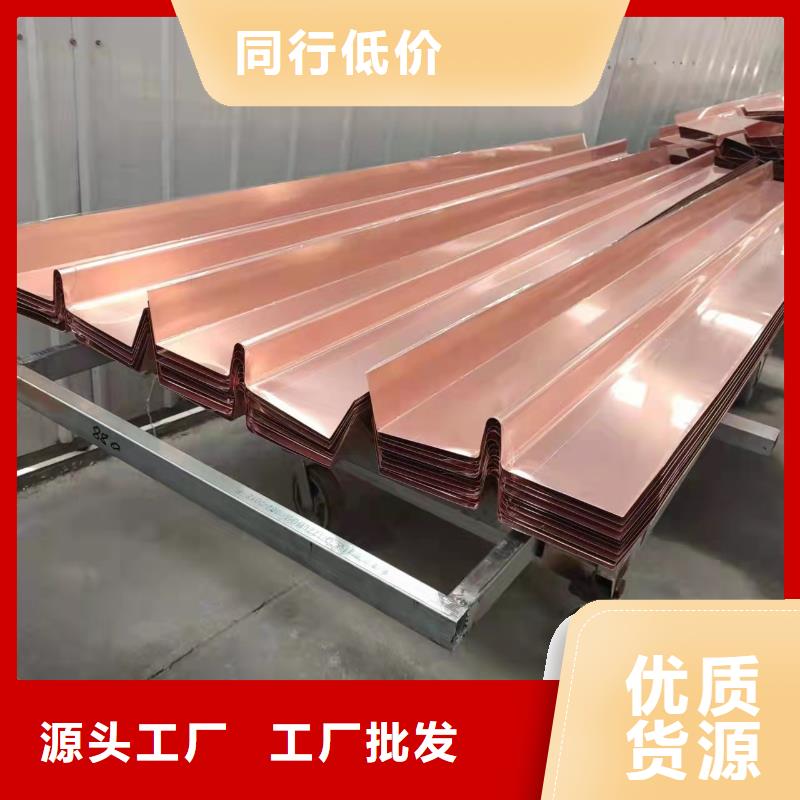 止水紫铜片厂家价格厂家