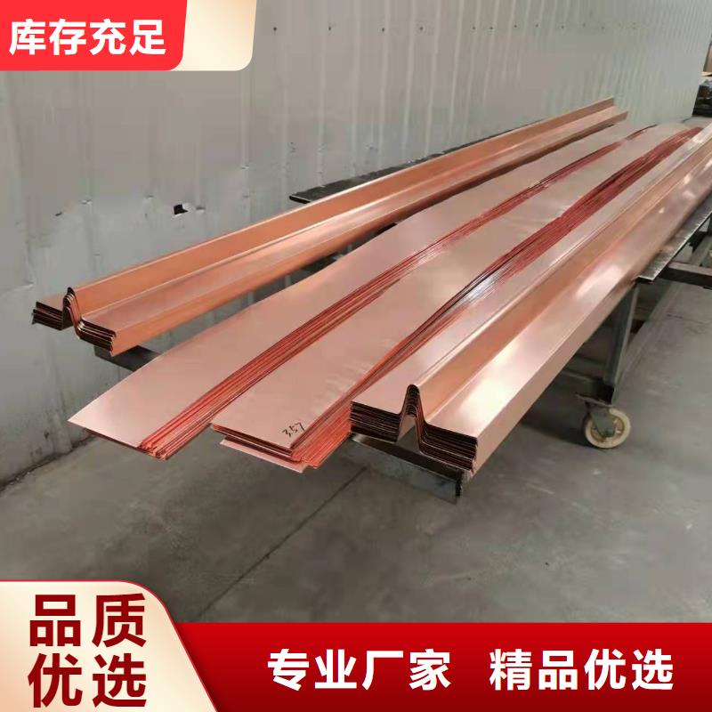 止水铜片品质保障价格