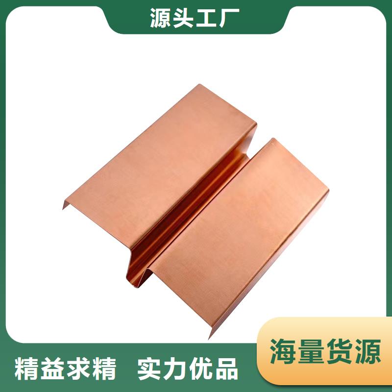 止水铜片畅销全国价格