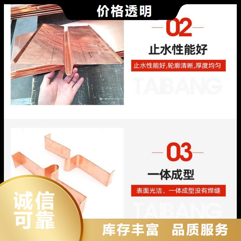选止水铜板尺寸标准全国统一价