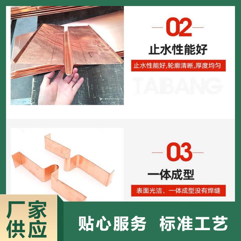 铜止水带信息厂家