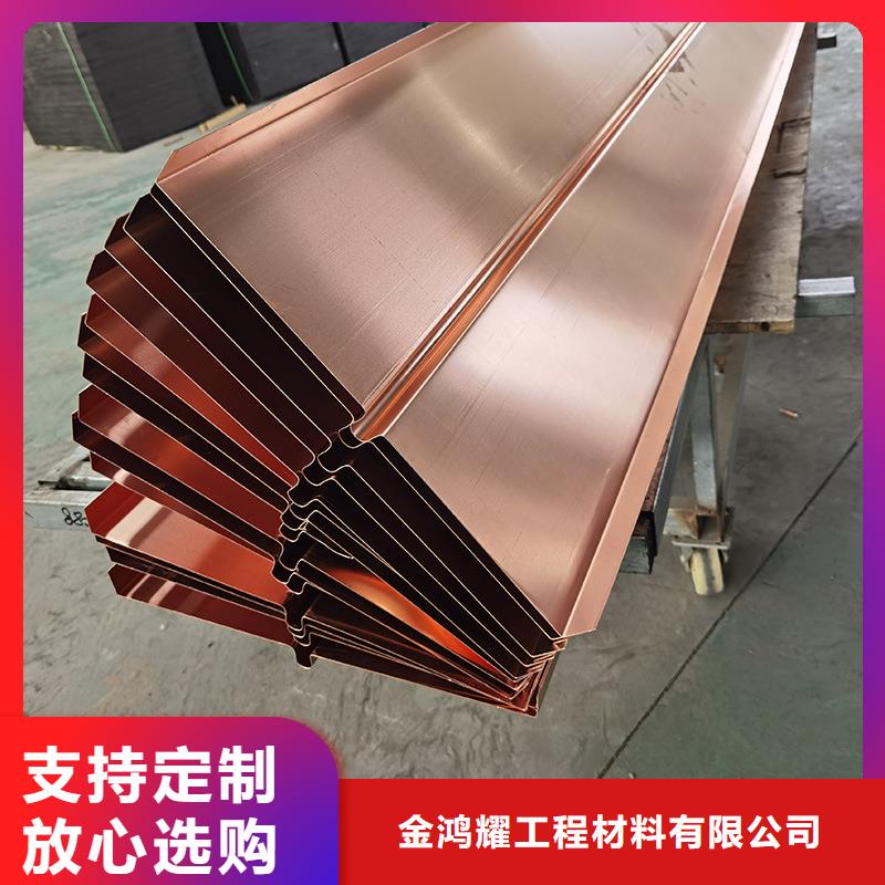 止水铜片品质保障价格