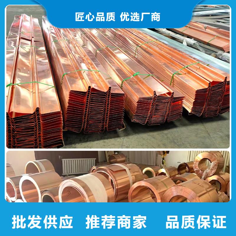 止水铜片,【沥青木板】海量库存-金鸿耀工程材料(那曲市分公司)