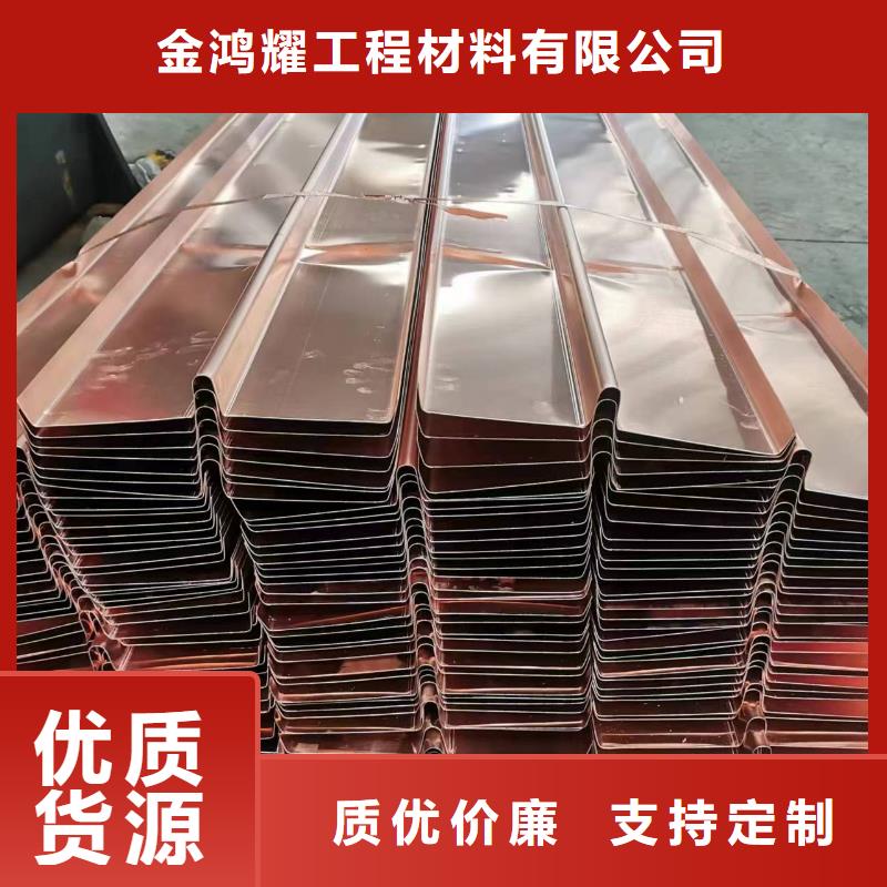 止水铜片价格多少钱一米施工团队价格