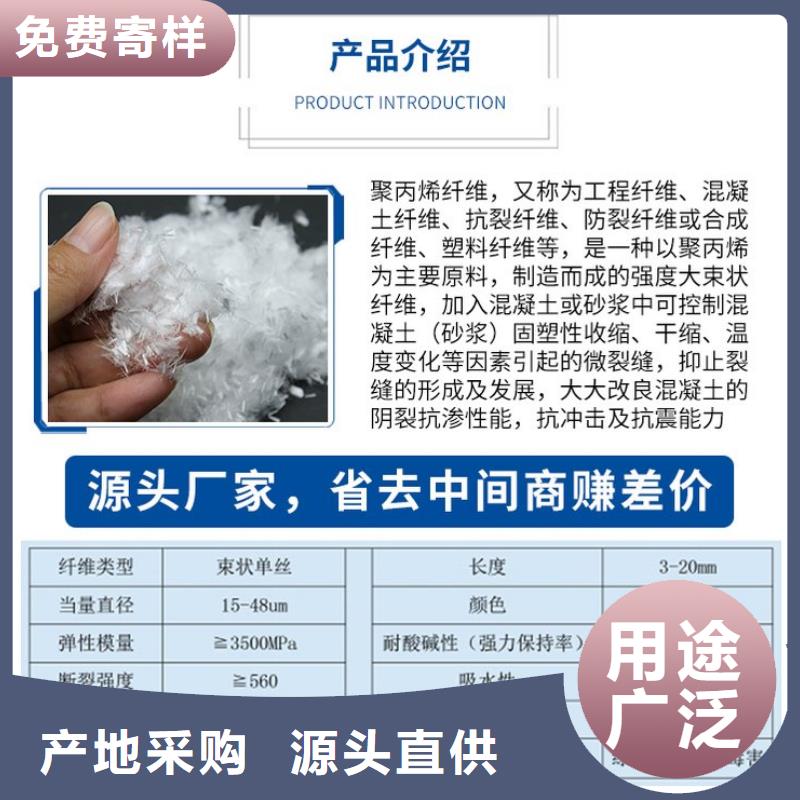 钢纤维多重优惠厂家电话