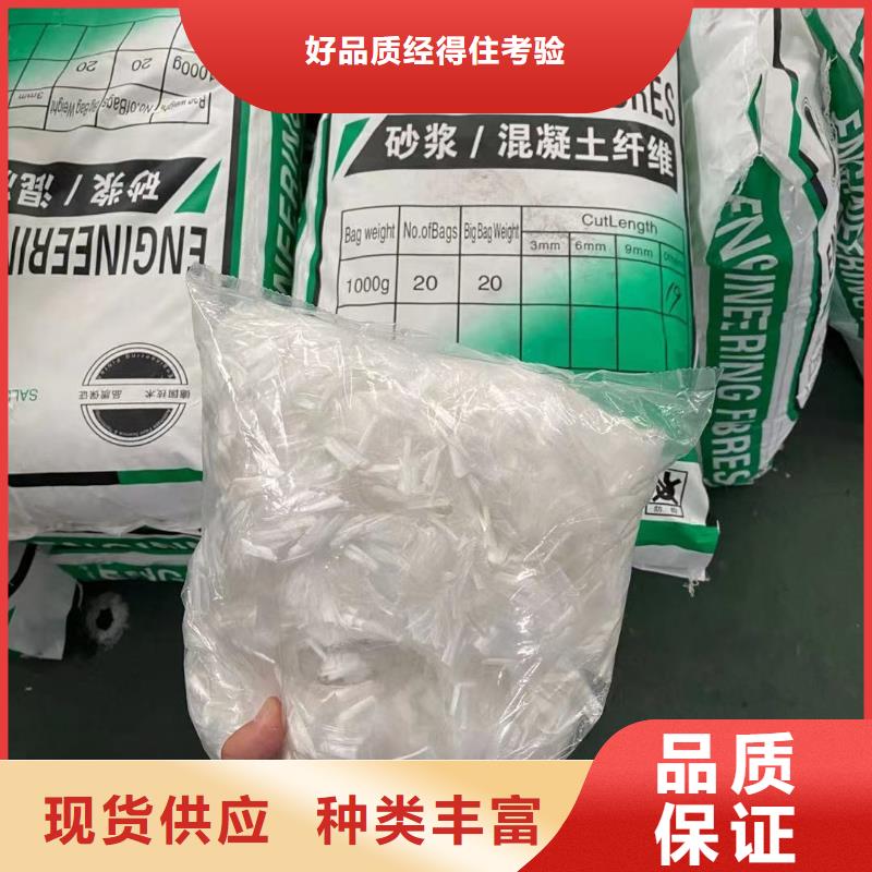 聚丙烯纤维_聚乙烯醇纤维厂家新品