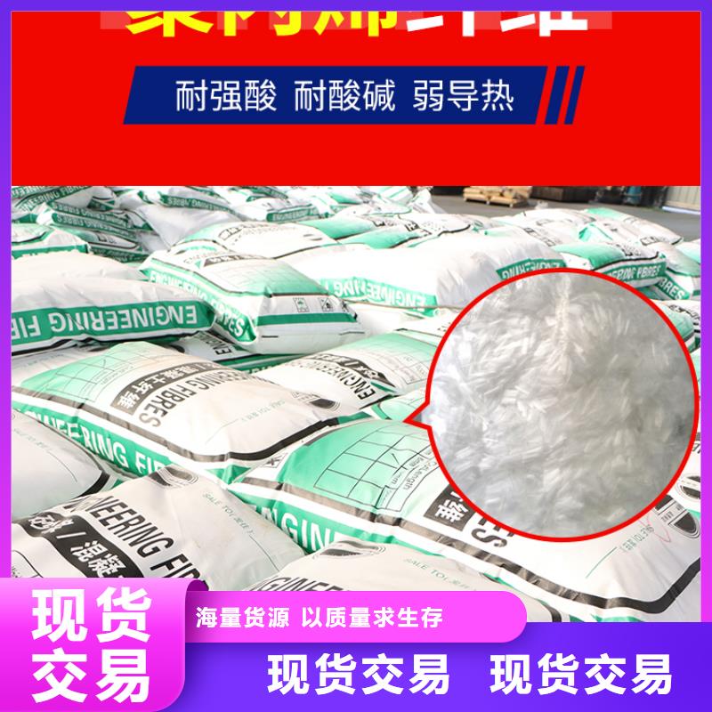 抗裂纤维货源充足1吨价格