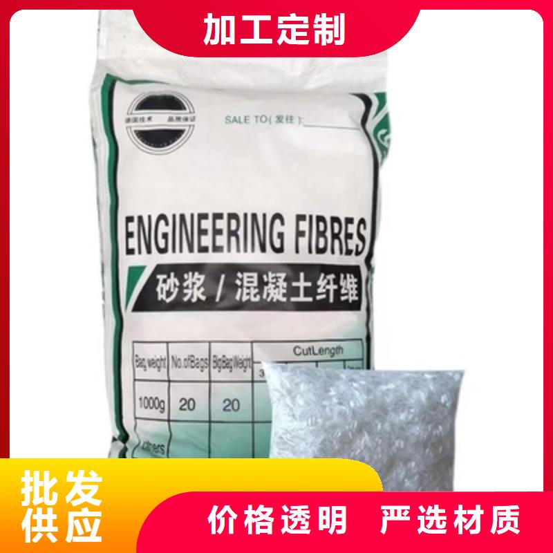 昌江县聚丙烯纤维常用指南价格
